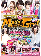 SDMU-493 Magic Mirror When I asked a female college student to "please give a blowjob to Ji Pochoco!", 10 out of 10 sucked real Chi Po, 6 until insertion ... in Ikebukuro Thumbnail