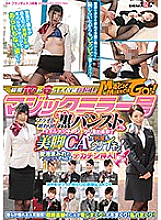 SDMU-621 Magic Mirror No. Oil massage & chestnut blame over the stuffy black pantyhose at the end of the flight Beautiful legs CA is crisp many times with bare thighs! Insert a big dick by shifting the panties covered with love juice! in Haneda Thumbnail