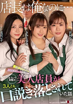SDMUA-007 