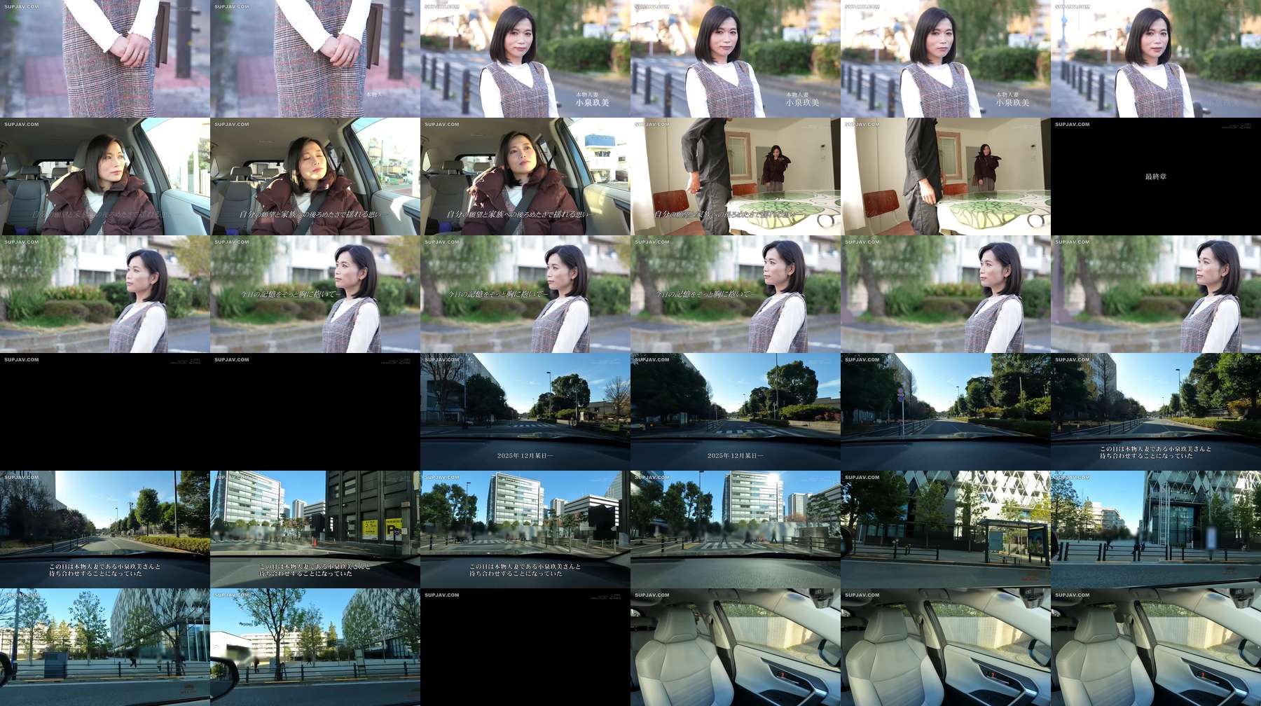 [UNCENSORED-LEAK] SDNM-545 Real Housewife Kumi Koizumi, 41 Years Old, Final Chapter: My Hidden Desires - Finally Fulfilling Them All, Intertwining with 10 Men and Accepting All Their Semen into My Vagina - The Most Orgasm of My Life: Unprotected Adultery