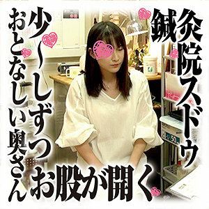 SDS-021 Atsuko Thumbnail