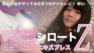 SE008 Eight challenges I tried as a virgin! Yui Thumbnail