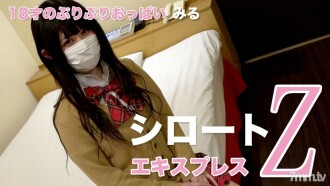 SE102 18-year-old plump boobs see (with mosaic) Thumbnail