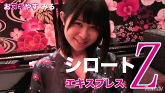 SE127 Nuki Yasumi (with mosaic) Thumbnail