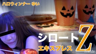 SE152 Halloween ner (with mosaic) Thumbnail