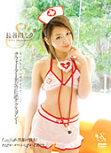 SEE-008D SEE-THROUGH/Miku Hasegawa - Hasegawa Miku Thumbnail