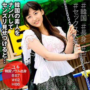 SEKAO-162 Snow Thumbnail