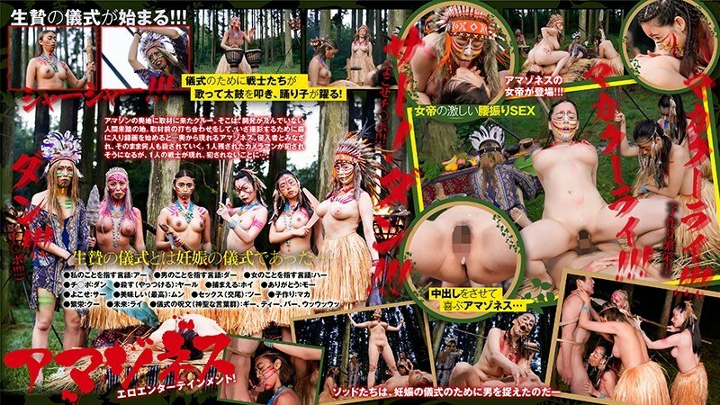 SENN-012 amazones second episode