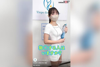 SENN-070 “You Absolutely Have To Watch This.” Fellatio-specialized Beauty Salon: Men’s Tinpo Beauty Clinic [Vertical Video Optimized For Smartphones]
