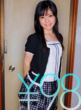 SERO-039 [Special Offer] When I called for a delivery health service, the cute girl, Mione-chan, finally showed up. I attacked her sensitive pussy with my dick and rubbed her small breasts. She started riding me hard, and when I pounded her beautiful ass  Thumbnail