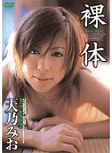 SFLB-037 Nude Amano Mio
