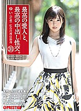 SGA-117 Best Creampie Fuck With Best Lover. 31 Natural G Cup Soft Breasts Beautiful Woman Thumbnail