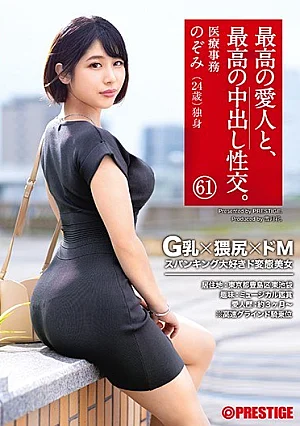 [UNCENSORED-LEAK] SGA-147 The Best Mistress And The Best Creampie Sexual Intercourse. 61 G Breasts X Obscene Ass X De M Spanking Loves De Perverted Beauty Nozomi118SGA147 最高の愛人と、最高の中出し性交。 61 G乳×猥尻×ドM スパンキング大好きド変態美女 のぞみ