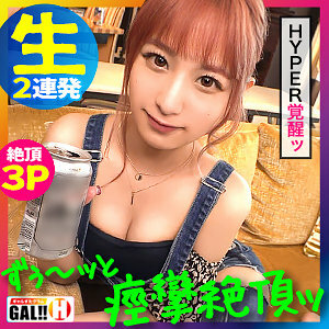 SGK-030 non Thumbnail