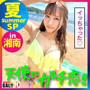 SGK-033 T-chan Thumbnail