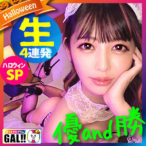 SGK-050 Mei-chan Thumbnail