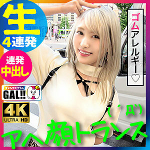 SGK-062 Eripo-chan Thumbnail