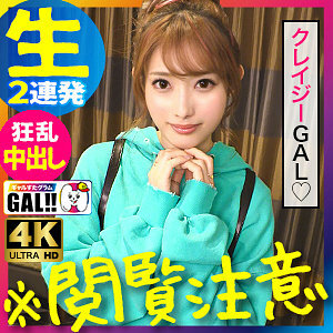 SGK-064 Misa Thumbnail
