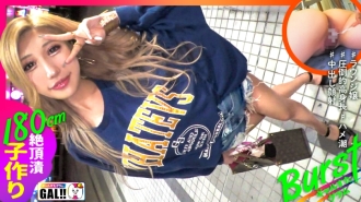 SGK-112 Reipoyo Thumbnail