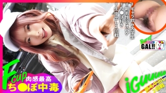 SGK-126 Lena Thumbnail