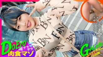 SGK-136 Tsumugi 950 11 Thumbnail