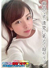 SGSR-316 Erotic eeeee bimbo daisy chain! Erotic friend introduction project! It's exactly the advent of a succubus and a ball bag empty! 4 hours 12 people Thumbnail