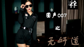 SH008 Domestic 007 no adultery Thumbnail