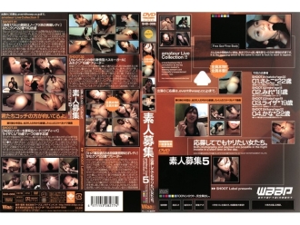 SHD-006 Amateur Recruitment PART5 Thumbnail