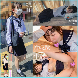 SHINKI-090 S43-chan Thumbnail