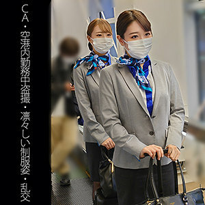 SHINKI-124 A124-chan & I124-chan Thumbnail