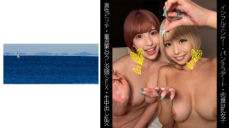 SHINKI-152 [Influencer] [Underwear date] [Genuine bitch] [Virgin brush wholesale immersed sex] R-chan & A-chan Thumbnail