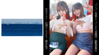 SHINKI-153 [Shaved pussy nursery teacher] [Underwear amusement park] [Ferris wheel exposure] [Raw sex 4P obsessed orgy] Y-chan & T-chan Thumbnail