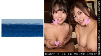 SHINKI-154 [Angel in white] [Raw hame halo] [Breast nurse] [4 Paco 3P] S-chan & Y-chan Thumbnail