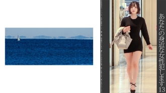 SHINKI-155 [Request Slut] 13 Beautiful Legs Fucking Mini Female College Student Thumbnail