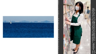 SHINKI-157 [Request Slut] 15 Too Cute Bookstore Clerk Thumbnail