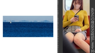 SHINKI-158 [Request Slut] 16 Beautiful Woman with Amazing Body Thumbnail