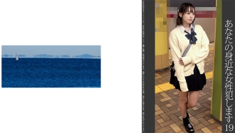 SHINKI-166 [Request Molester] 19 Female student in pure white panties Thumbnail