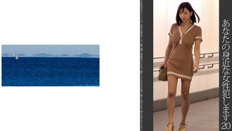 SHINKI-167 [Request Molester] 20 Big Tits Tight Dress Thumbnail