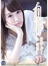 SHKD-665 A couple who succumbed to a violent ● strong ● strong ● in front of her husband Shizuku Memori - Asahina Rumina (Memori Shizuku) Thumbnail