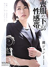 SHKD-694 Sexy zone under mourning clothes Jun Nada Thumbnail