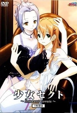 Sect Innocent Lovers Episode 1