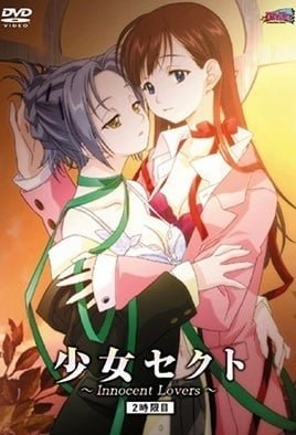 Sect Innocent Lovers Episode 2