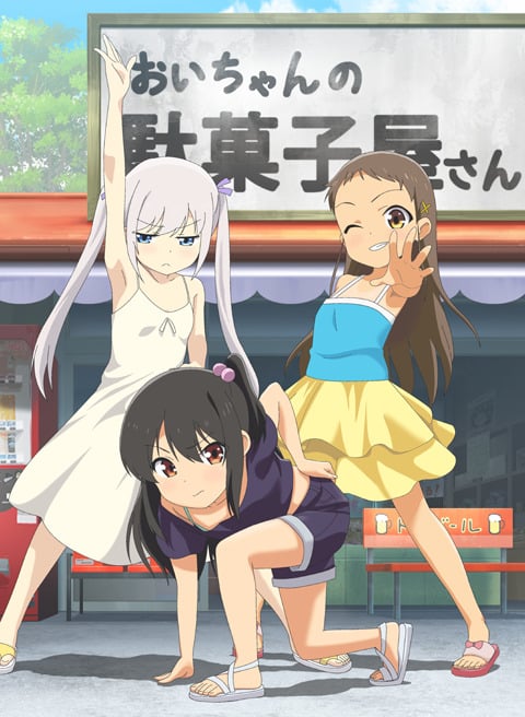 Shoujo Ramune Episode 5 Thumbnail