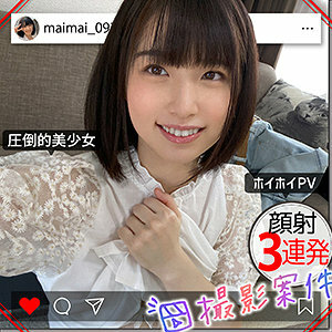 SHPV-003 Mai-chan Thumbnail