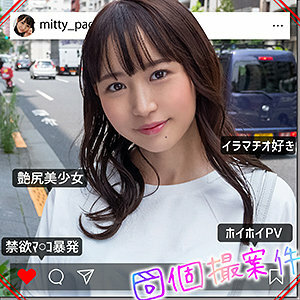 SHPV-004 Micchan Thumbnail