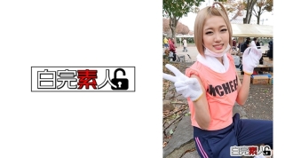 SIKA-189 A big gal is a 3P cum shot in a love hotel during a break of a part-time job Thumbnail