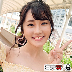 SIKA-273 Rino Thumbnail