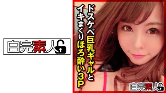 SIKA-282 Dirty Busty Gal And Orgasm 3P Thumbnail