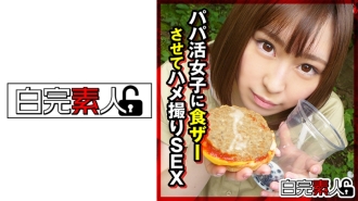 SIKA-283 Gonzo SEX by letting dad live girls eat Thumbnail