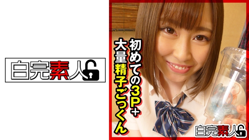 SIKA-284 Papa Active Girl's First 3P + Mass Sperm Cum Swallowing